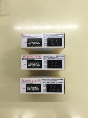 リバスチグミンテープ9mg「久光」