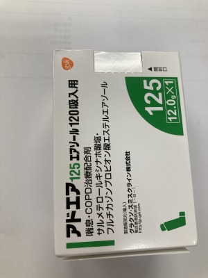 アドエア125エアゾール120吸入用