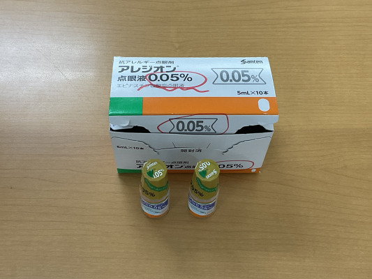 アレジオン点眼液0.05%