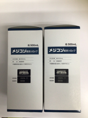 メジコン配合シロップ