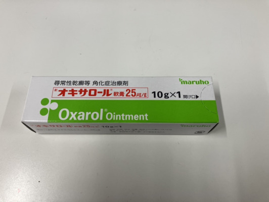 オキサロール軟膏25&mu;g/g
