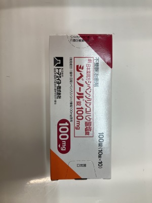 シベノール錠100mg