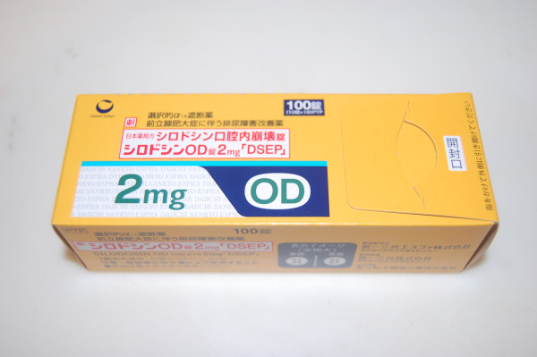 シロドシンOD錠2mg「DSEP」