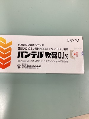 パンデル軟膏0.1%