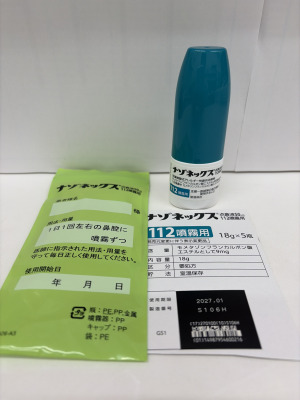 ナゾネックス点鼻液50&mu;g112噴霧用