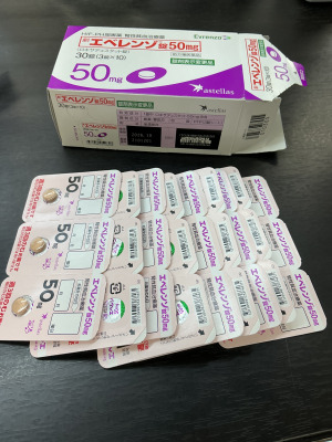 エベレンゾ錠50mg