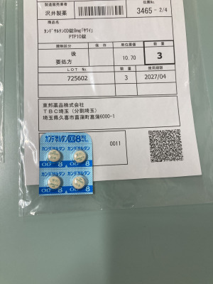 カンデサルタンOD錠8mg「サワイ」