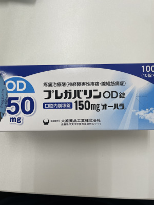 プレガバリンOD錠150mg「オーハラ」