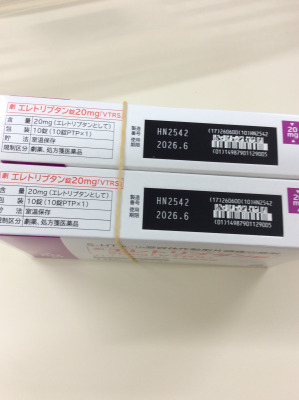 エレトリプタン錠20mg「VTRS」