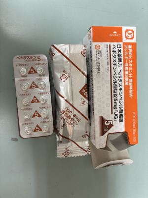 ベポタスチンベシル酸塩錠5mg「JG」