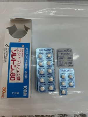 クリーム2013,４月号 クリーム2013,4月号 ヨドバシ.com - 祐徳薬品工業 パスタイムZX