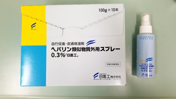 みんなのお薬箱 みんなのお薬箱