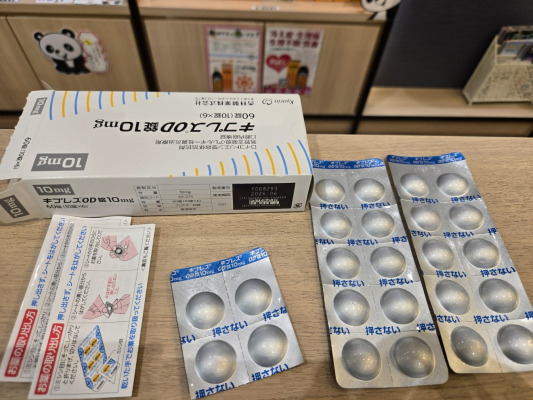 キプレスOD錠10mg