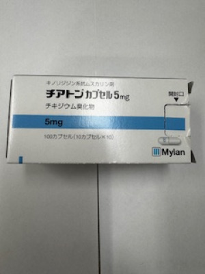 チアトンカプセル5mg