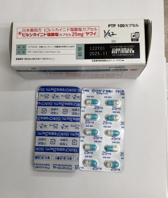 ピルシカイニド塩酸塩カプセル25mg「サワイ」