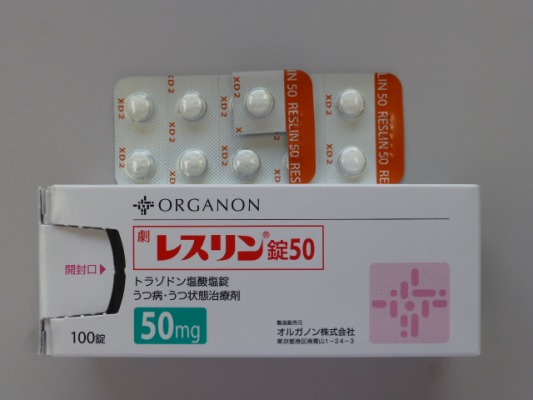 ネオレフリン錠リーフレット