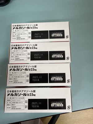 メルカゾール錠2.5mg