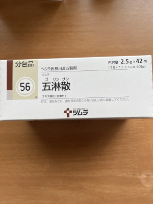 ツムラ五淋散エキス顆粒(医療用)