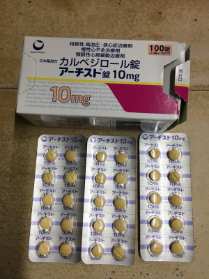 アーチスト錠10mg
