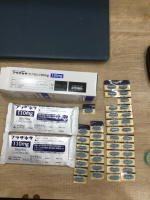 プラザキサカプセル110mg