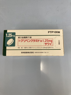 グリベンクラミド錠1.25mg「サワイ」