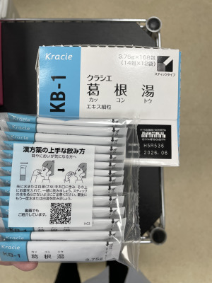 クラシエ葛根湯エキス細粒