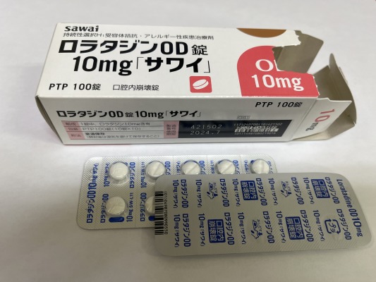 ロラタジンOD錠10mg「サワイ」【沢井製薬】 | みんなのお薬箱