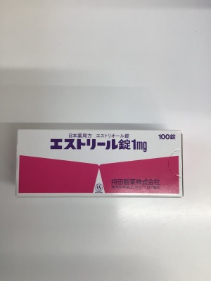 エストリール錠1mg