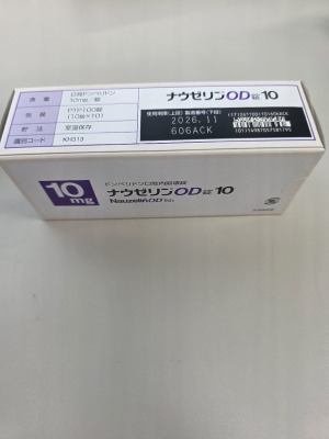 ナウゼリンOD錠10