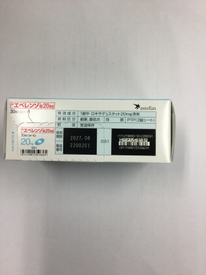 エベレンゾ錠20mg