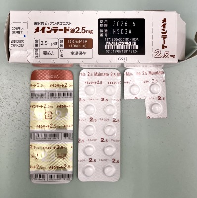 メインテート錠2.5mg