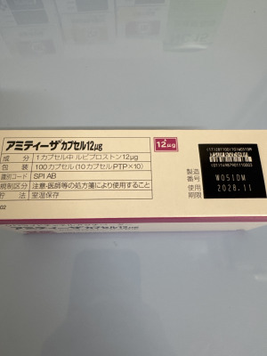 アミティーザカプセル12μg