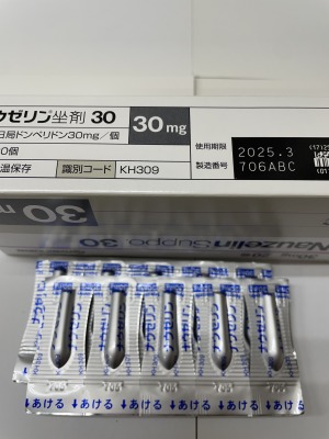 ナウゼリン坐剤30