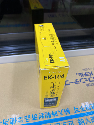 クラシエ辛夷清肺湯エキス細粒