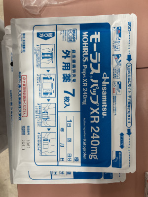 モーラスパップXR240mg