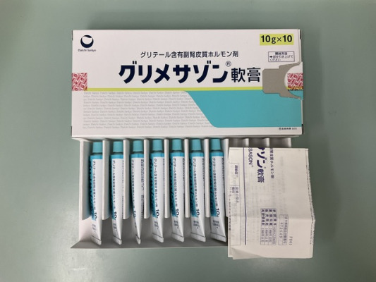 グリメサゾン軟膏