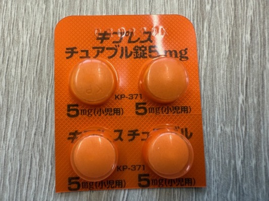 キプレスチュアブル錠5mg