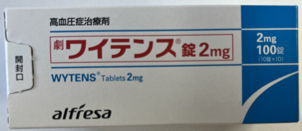 ワイテンス錠2mg