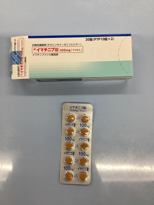 イマチニブ錠100mg「ヤクルト」