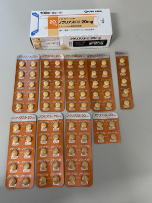 ノウリアスト錠20mg