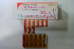 みんなのお薬箱 みんなのお薬箱