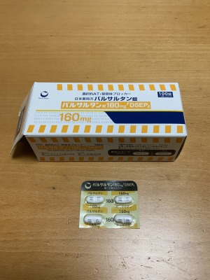 バルサルタン錠160mg「DSEP」