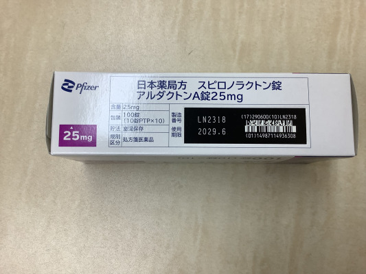 アルダクトンA錠25mg