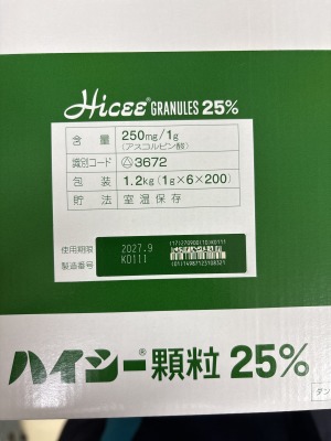 ハイシー顆粒25%