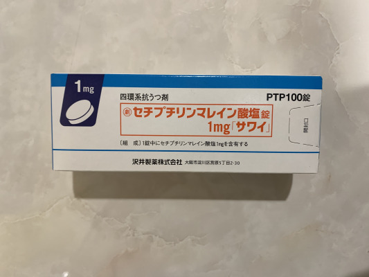 セチプチリンマレイン酸塩錠1mg「サワイ」