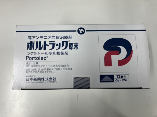 ポルトラック原末