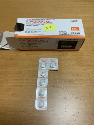 ノベルジン錠50mg