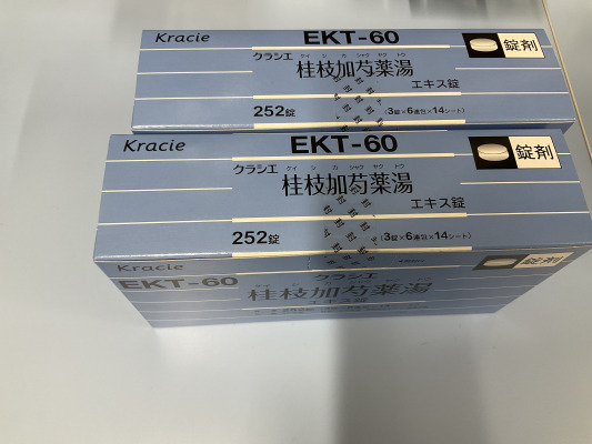 クラシエ桂枝加芍薬湯エキス錠