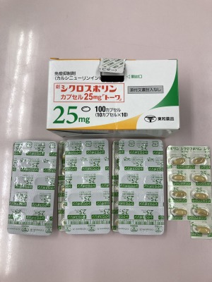 シクロスポリンカプセル25mg「トーワ」