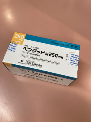 ペングッド錠250mg